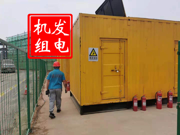 潼关出租发电机常规保养内容