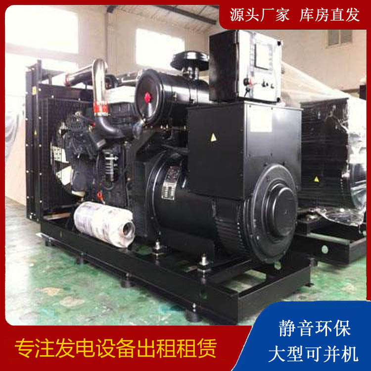 潼关出租发电机 为您讲解发电机的工作原理