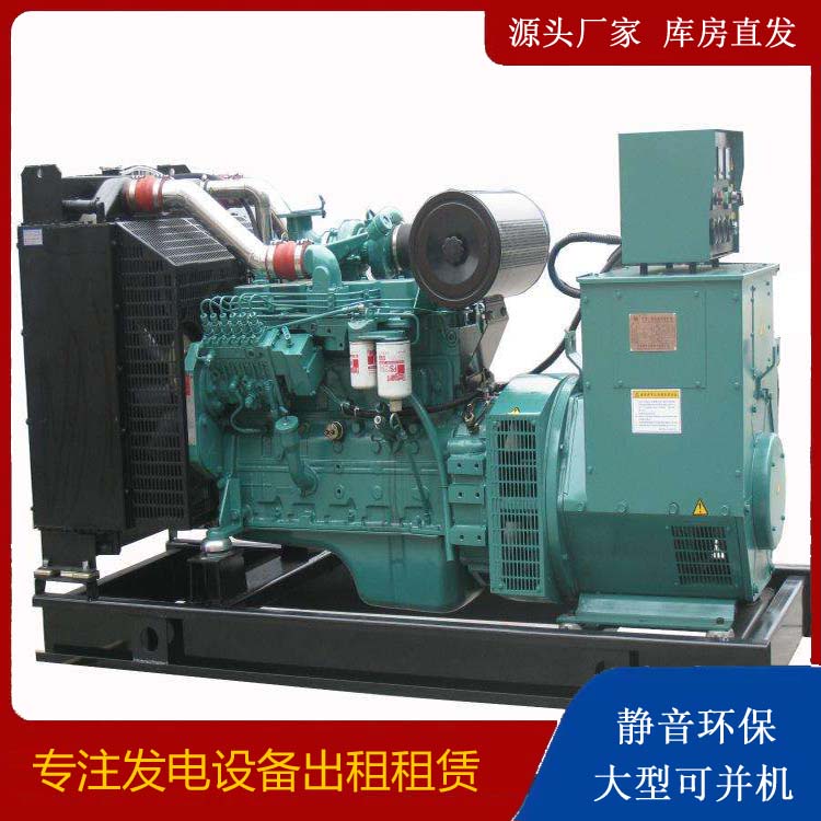 潼关出租发电机教您康明斯发电机怎样开启