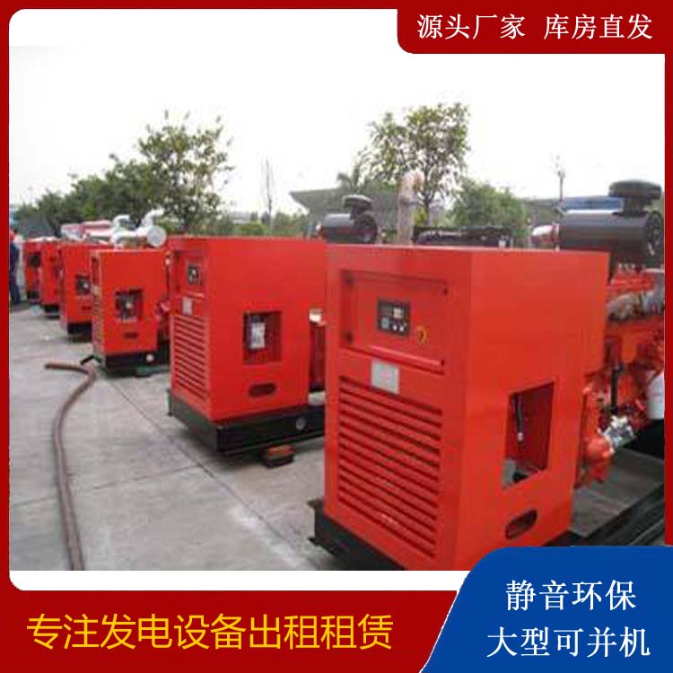 潼关柴油发电机组工作原理