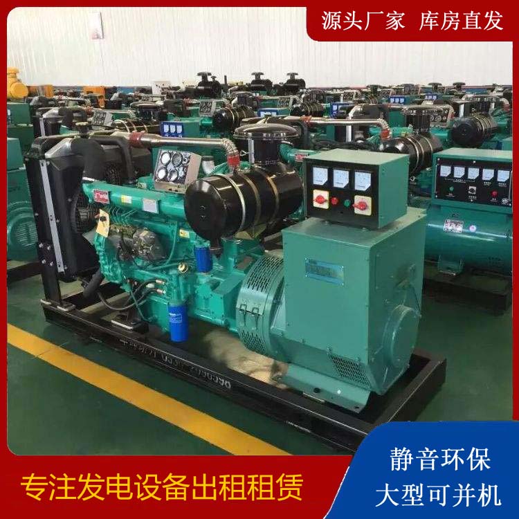 潼关租赁发电机的原理是什么