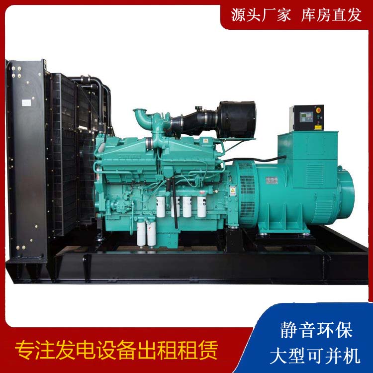 潼关租赁发电机 柴油发电机组备件的清洗方法