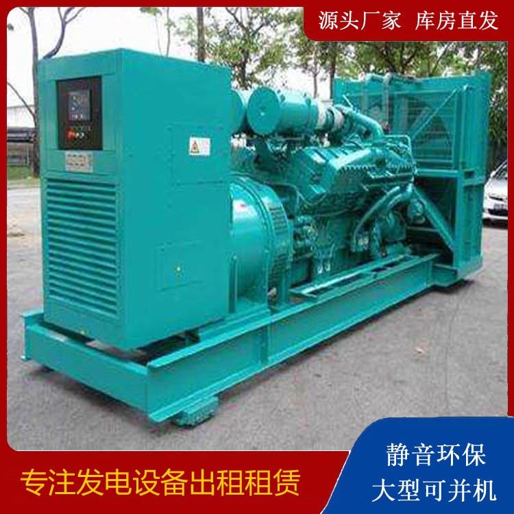 潼关发电车出租 柴油发电机的日常应用注意事项