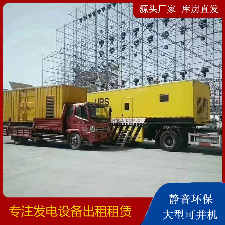 潼关有哪些常见的发电机组输出电压类型？